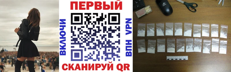 как найти наркотики  Дивногорск  АМФ Premium 