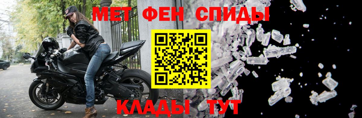 Амфетамин  Amphetamine Розовый  Вход с VPN  Дивногорск 