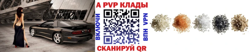 Alpha-PVP СК  KRAKEN как войти  Дивногорск 