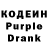 Codein Purple Drank Al Rom