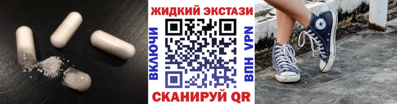 БУТИРАТ оксибутират купить Дивногорск