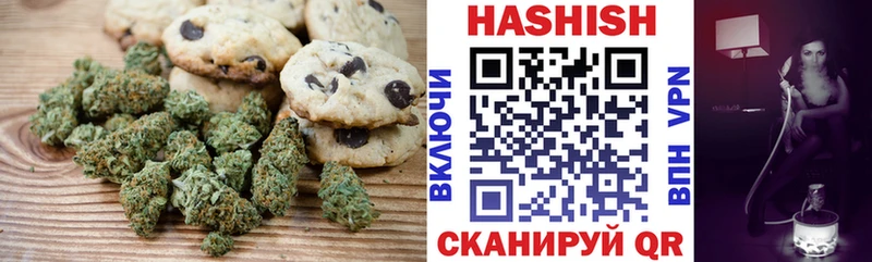 Canna-Cookies конопля  Дивногорск 