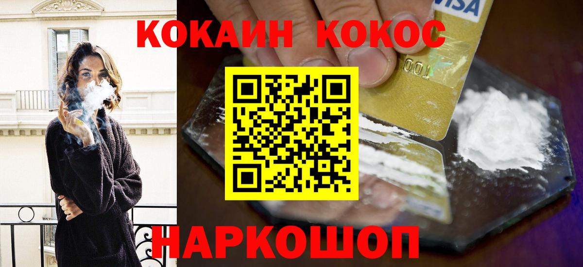 Cocaine Columbia Дивногорск