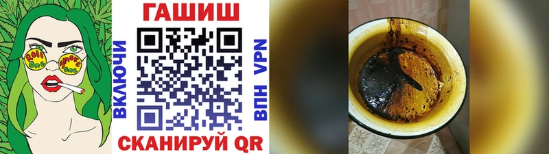 ГАШИШ hashish  даркнет сайт  Дивногорск 