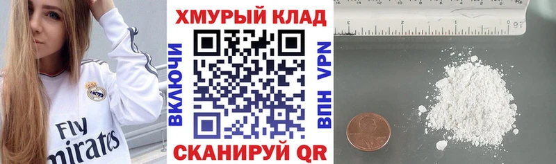 ГЕРОИН гречка  hydra   Дивногорск 