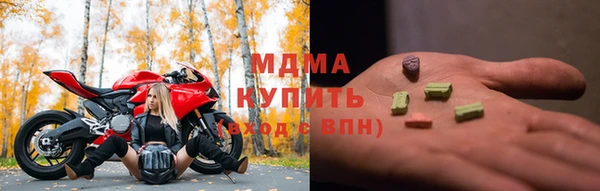 наркотики Абдулино
