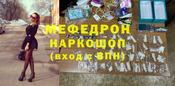 наркотики Абдулино