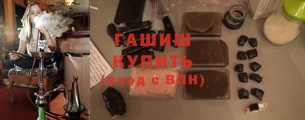 бошки Железногорск-Илимский