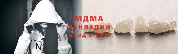 герыч Железноводск