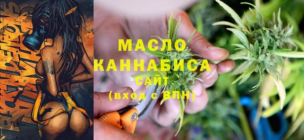 дистиллят марихуана Алексин