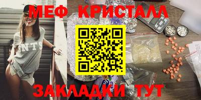 скорость Кумертау