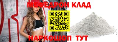 скорость Кумертау