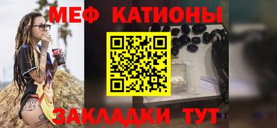 мефедрон VHQ Кунгур