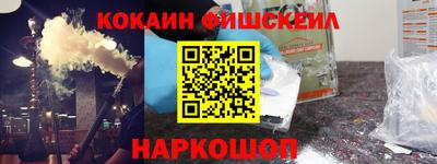 мефедрон VHQ Кунгур