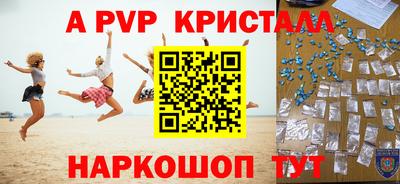 мефедрон VHQ Кунгур