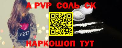 скорость Кумертау