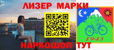 скорость Кумертау