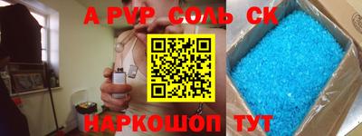 гашик Кулебаки