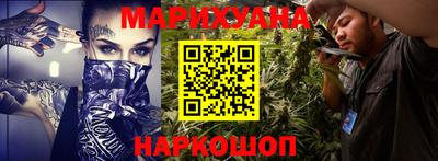 гашик Кулебаки