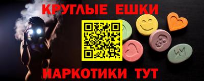 мефедрон VHQ Кунгур
