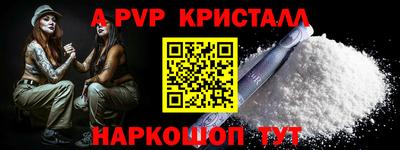 гашик Кулебаки