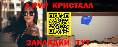 гашик Кулебаки