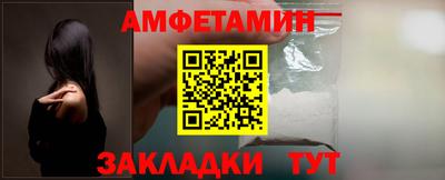 мефедрон VHQ Кунгур
