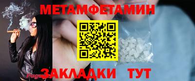 гашик Кулебаки