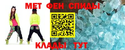 мефедрон VHQ Кунгур