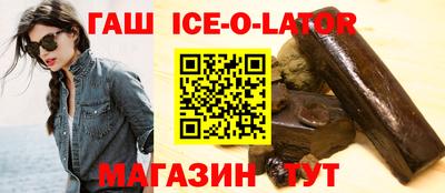 гашик Кулебаки