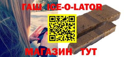 гашик Кулебаки