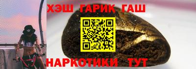 гашик Кулебаки