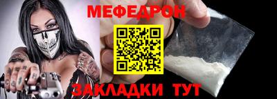 скорость Кумертау