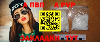 гашик Кулебаки