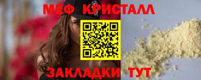 гашик Кулебаки