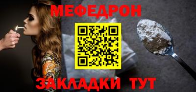 мефедрон VHQ Кунгур