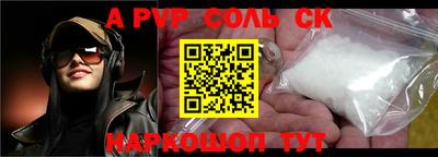 гашик Кулебаки