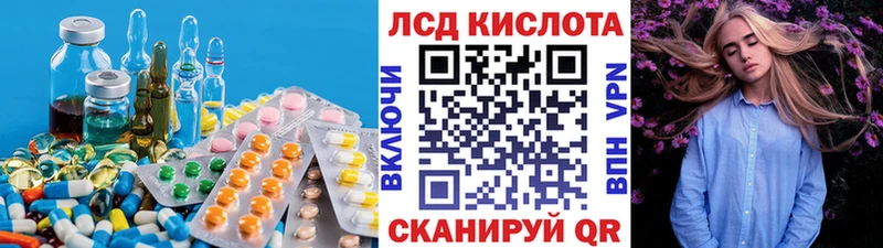 LSD-25 экстази ecstasy  как найти закладки  Дивногорск 