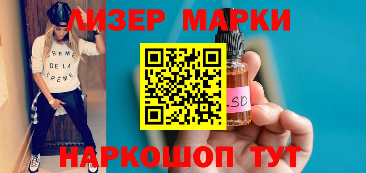 Дивногорск  Лсд 25 экстази ecstasy  Вход с VPN  LSD-25 экстази кислота 