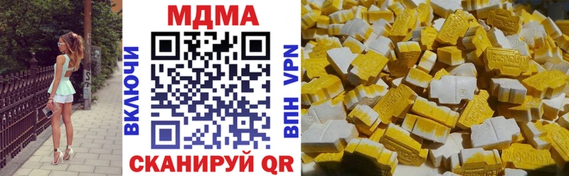 купить наркотик  Дивногорск  shop состав  МДМА кристаллы 