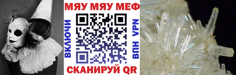 площадка как зайти  Дивногорск  МЯУ-МЯУ мука 