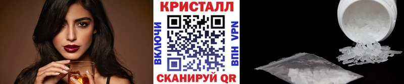 Метамфетамин мет  Дивногорск 