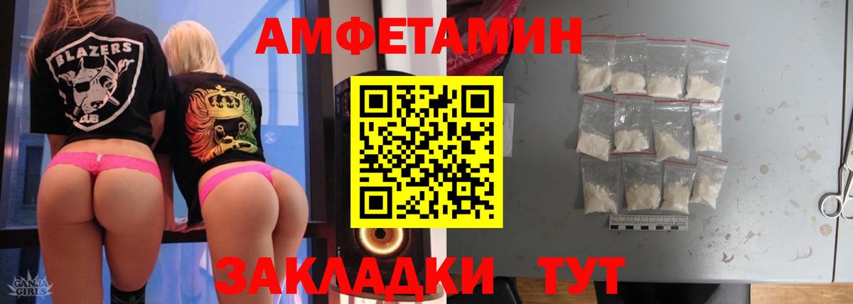 Дивногорск  МЕТАМФЕТАМИН витя  Вход с VPN  МЕТАМФЕТАМИН  МЕТАМФЕТАМИН витя 