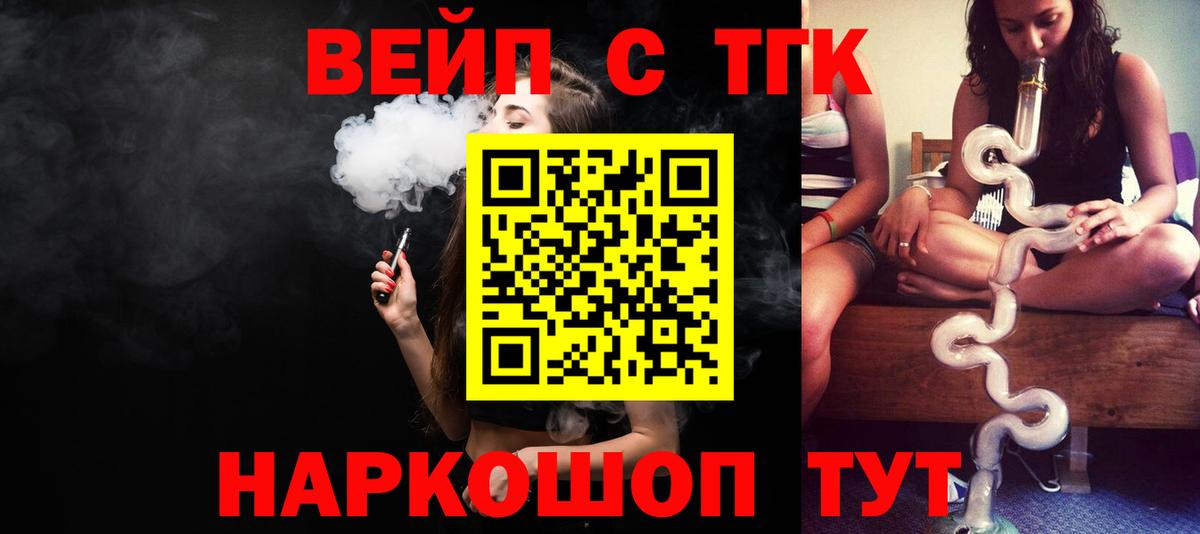 ТГК Wax  цена наркотик  Дивногорск  Вход с VPN 