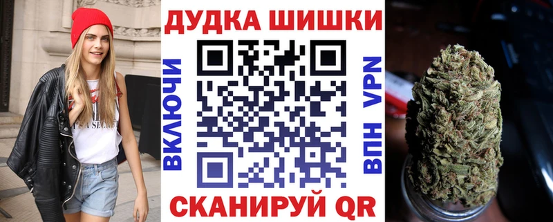 дарнет шоп  omg как зайти  Каннабис Bruce Banner  Дивногорск 
