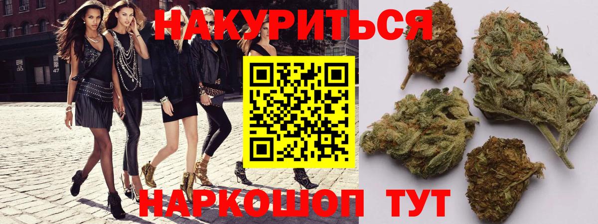 Канабис Amnesia  Вход с VPN  Дивногорск  Марихуана гибрид  Шишки марихуана Amnesia 
