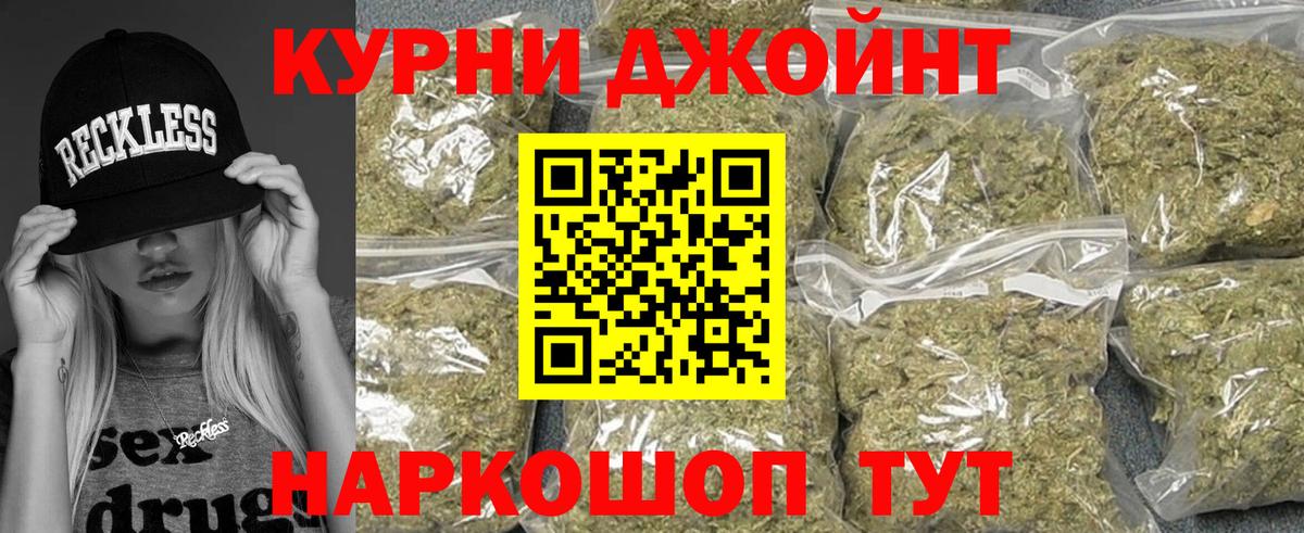 Конопля Bruce Banner Дивногорск